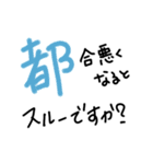 手書きヘタ文字スタンプ 7（個別スタンプ：16）