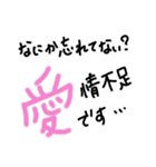 手書きヘタ文字スタンプ 7（個別スタンプ：17）