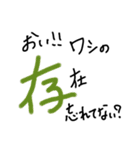 手書きヘタ文字スタンプ 7（個別スタンプ：19）