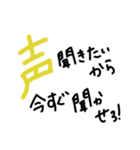 手書きヘタ文字スタンプ 7（個別スタンプ：20）