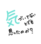 手書きヘタ文字スタンプ 7（個別スタンプ：21）