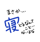 手書きヘタ文字スタンプ 7（個別スタンプ：22）