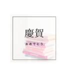 超絶文系が使ってそうな少々小難しい言葉達（個別スタンプ：5）