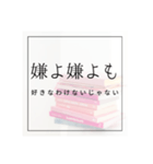 超絶文系が使ってそうな少々小難しい言葉達（個別スタンプ：27）