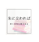 超絶文系が使ってそうな少々小難しい言葉達（個別スタンプ：30）