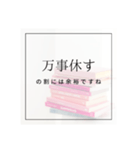 超絶文系が使ってそうな少々小難しい言葉達（個別スタンプ：31）