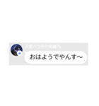 バウのスタンプです（個別スタンプ：1）