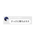 バウのスタンプです（個別スタンプ：2）