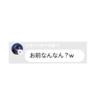 バウのスタンプです（個別スタンプ：3）