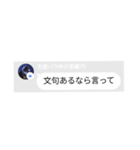バウのスタンプです（個別スタンプ：8）