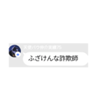バウのスタンプです（個別スタンプ：9）