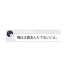 バウのスタンプです（個別スタンプ：14）