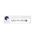 バウのスタンプです（個別スタンプ：15）