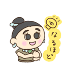 縄文人のアポちゃん（個別スタンプ：7）