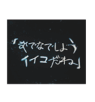 【MILGRAM ‐ミルグラム‐】ハルカ vol.2（個別スタンプ：9）