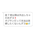 カップルのおじさん構文【メンヘラ】（個別スタンプ：31）