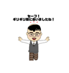 『自分に嘘をつくな！』熱血教師です。（個別スタンプ：4）