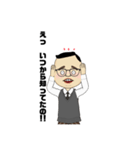 『自分に嘘をつくな！』熱血教師です。（個別スタンプ：6）