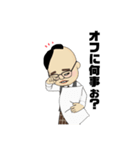 『自分に嘘をつくな！』熱血教師です。（個別スタンプ：7）