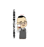 『自分に嘘をつくな！』熱血教師です。（個別スタンプ：8）