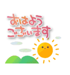 【毎日使える】おもちのきもち（個別スタンプ：9）