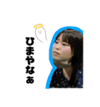 北野降臨（個別スタンプ：4）