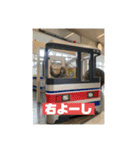 北野降臨（個別スタンプ：10）