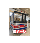 北野降臨（個別スタンプ：11）