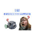 北野降臨（個別スタンプ：13）