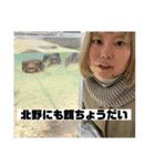 北野降臨（個別スタンプ：15）