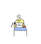 何もしらないトリ（個別スタンプ：12）