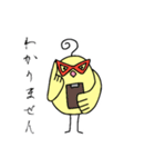 何もしらないトリ（個別スタンプ：14）