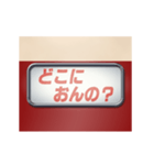 昔の特急電車の方向幕 (関西弁)（個別スタンプ：9）