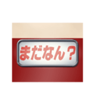 昔の特急電車の方向幕 (関西弁)（個別スタンプ：15）