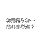 たのしいおしゃれ文字スタンプ（個別スタンプ：17）