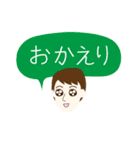 節分女子（個別スタンプ：5）