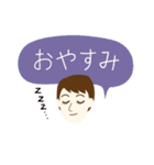 節分女子（個別スタンプ：9）