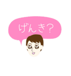 節分女子（個別スタンプ：11）