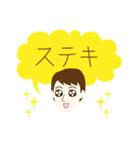 節分女子（個別スタンプ：13）