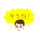 節分女子（個別スタンプ：14）