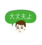 節分女子（個別スタンプ：22）