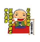 歌小倉2（個別スタンプ：1）