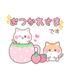 三匹のねこちゃん（個別スタンプ：4）