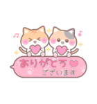 三匹のねこちゃん（個別スタンプ：7）