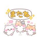 三匹のねこちゃん（個別スタンプ：9）