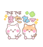 三匹のねこちゃん（個別スタンプ：10）