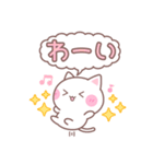 三匹のねこちゃん（個別スタンプ：17）