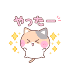 三匹のねこちゃん（個別スタンプ：19）