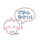 三匹のねこちゃん（個別スタンプ：21）