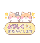 三匹のねこちゃん（個別スタンプ：24）